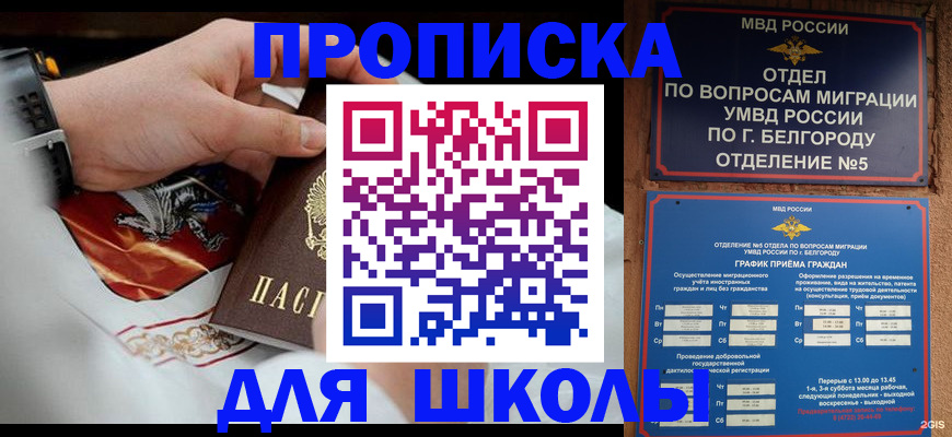 пропишу в квартире в Сясьстрое