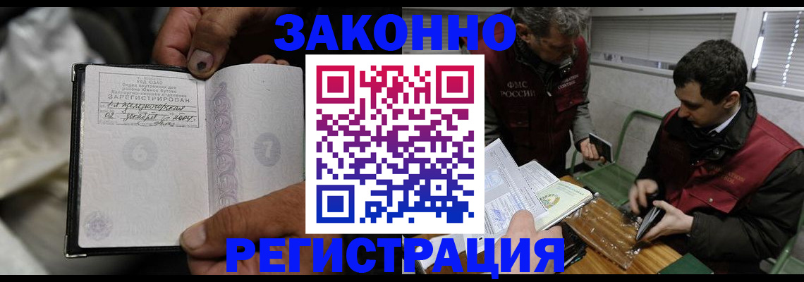 где прописаться в Сясьстрое