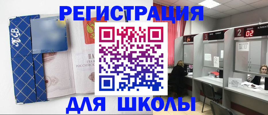 временная регистрация 2025 в Сясьстрое