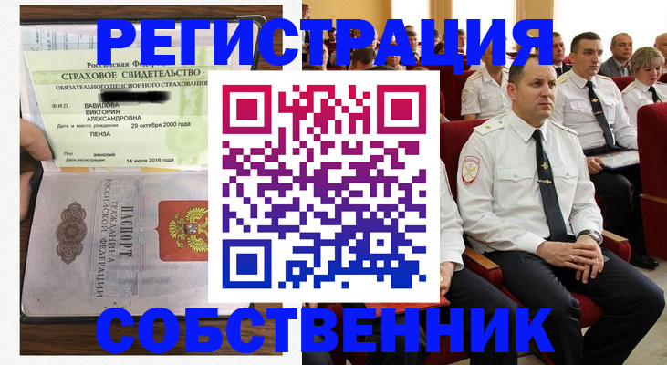пропишу в квартире в Сясьстрое