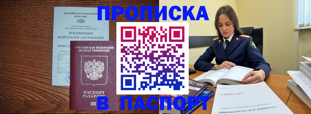 регистрация для дет. сада в Сясьстрое