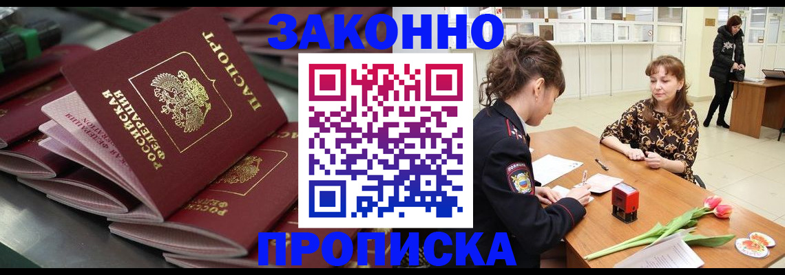 найти адрес прописки в Сясьстрое